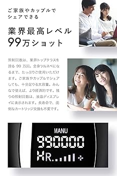 HAiRLO ヘアロ 脱毛 家庭用脱毛機 美容 レディース メンズ Amazon | 光脱毛器 フラッシュ脱毛器 だつもうき脱毛器 家庭用